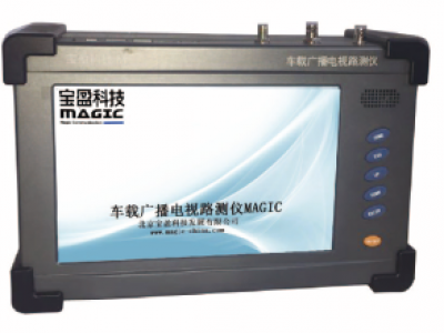 MAGIC-2017 car radio and television road test system.