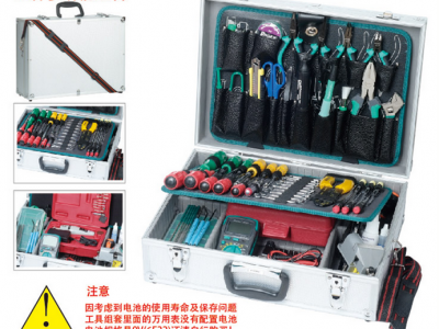 maintenance tools.