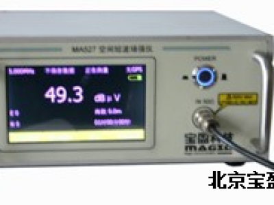 MA527 space signal measuring instrument