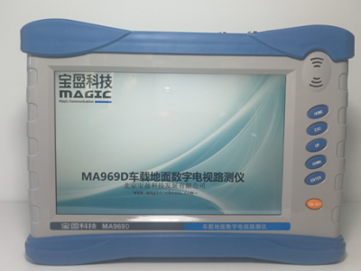 MA969D Car Ground Digital TV Tester