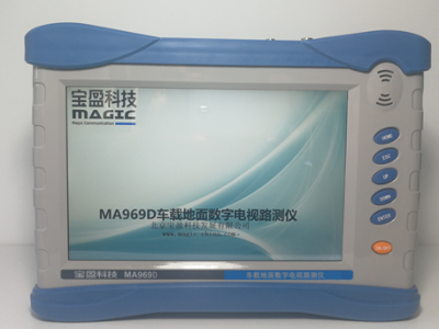 MA969D vehicle-mounted ground digital TV circuit tester.