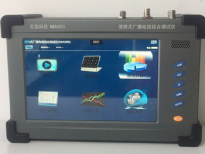 MA989 portable radio and television comprehensive test instrument.