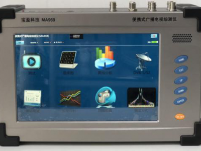 MA969便携式广播电视综合测试仪